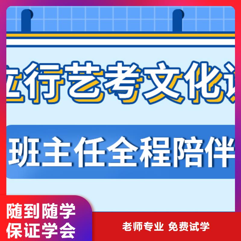 艺考文化课集训高中物理补习实操培训