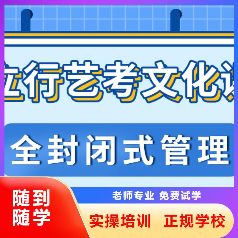 艺考文化课集训高中物理补习实操培训
