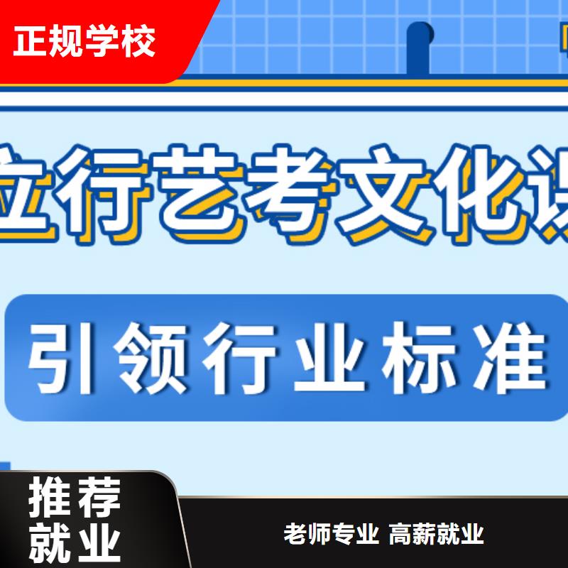 艺考文化课集训高中物理补习实操培训