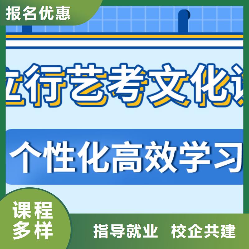 艺考文化课集训高中物理补习实操培训