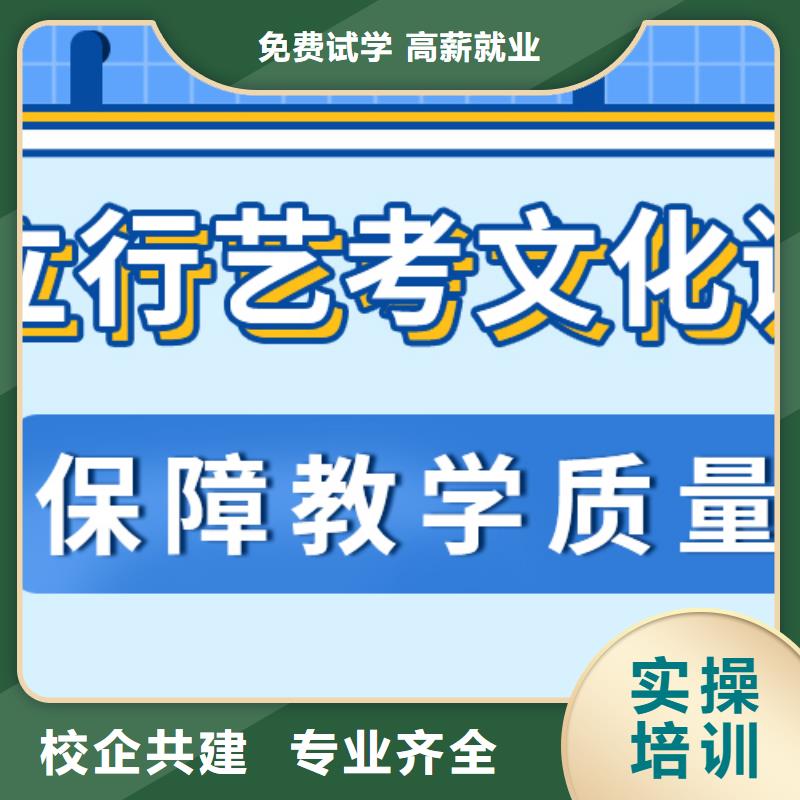 艺考文化课集训高中物理补习实操培训