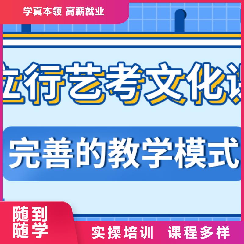 艺考文化课集训高中物理补习实操培训