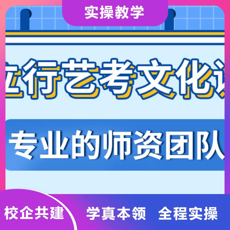 艺考文化课集训高中物理补习实操培训