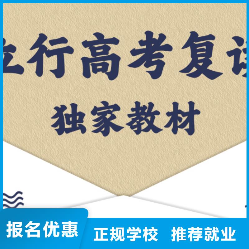 艺考辅导视频-齐齐哈尔市艺考辅导-本土可服务区域克东|富拉尔基|佳木斯|牡丹江|哈尔滨|黑河|鹤岗|大兴安岭