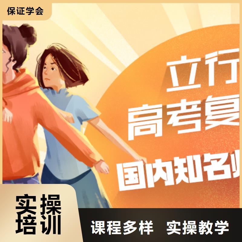 艺考辅导视频-齐齐哈尔市艺考辅导-本土可服务区域克东|富拉尔基|佳木斯|牡丹江|哈尔滨|黑河|鹤岗|大兴安岭
