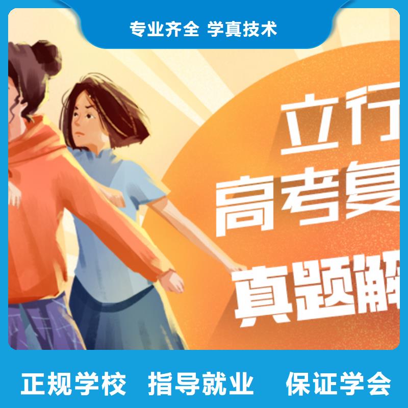艺考辅导视频-齐齐哈尔市艺考辅导-本土可服务区域克东|富拉尔基|佳木斯|牡丹江|哈尔滨|黑河|鹤岗|大兴安岭