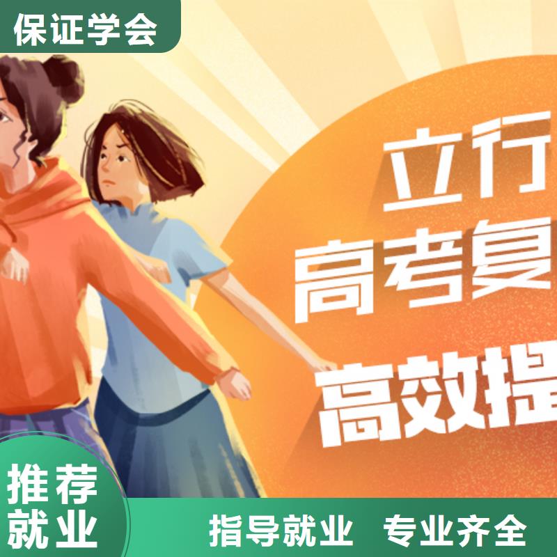 艺考辅导视频-齐齐哈尔市艺考辅导-本土可服务区域克东|富拉尔基|佳木斯|牡丹江|哈尔滨|黑河|鹤岗|大兴安岭