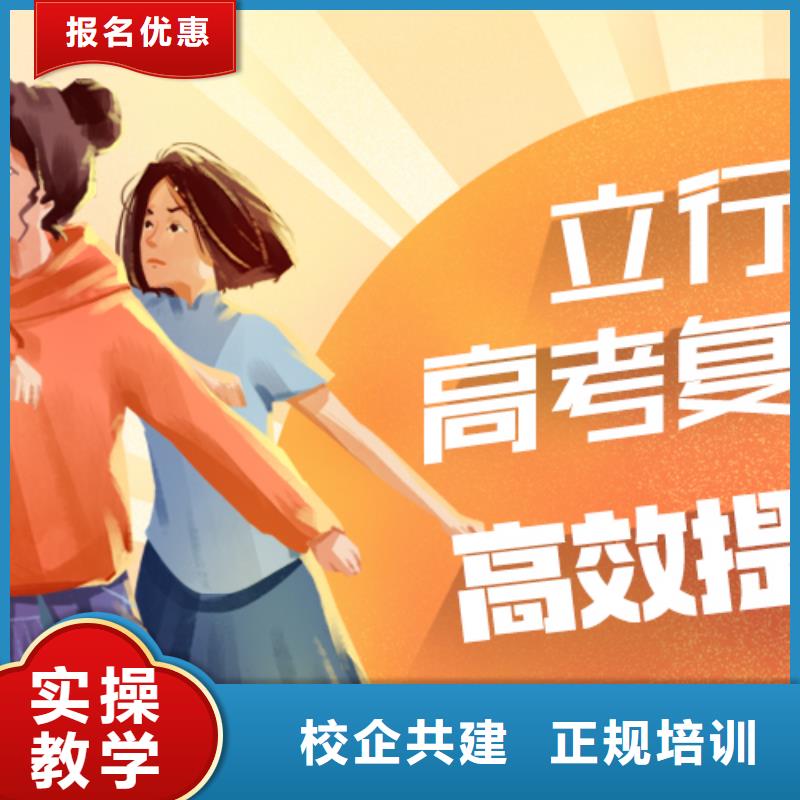 高考复读培训高考复读周日班正规培训