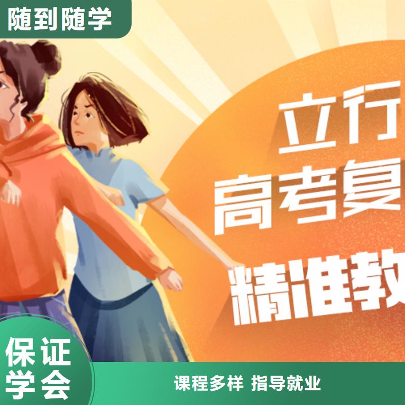 艺考辅导视频-齐齐哈尔市艺考辅导-本土可服务区域克东|富拉尔基|佳木斯|牡丹江|哈尔滨|黑河|鹤岗|大兴安岭