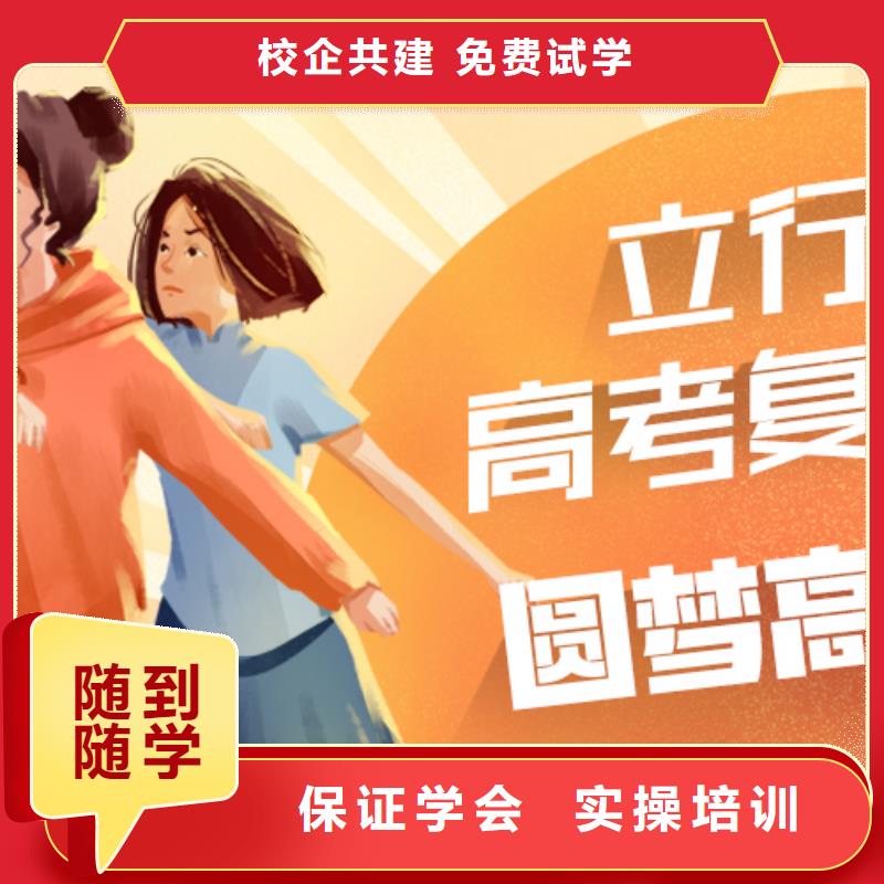 艺考辅导视频-齐齐哈尔市艺考辅导-本土可服务区域克东|富拉尔基|佳木斯|牡丹江|哈尔滨|黑河|鹤岗|大兴安岭