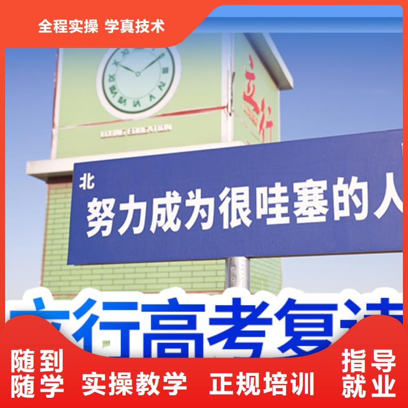 艺考辅导视频-齐齐哈尔市艺考辅导-本土可服务区域克东|富拉尔基|佳木斯|牡丹江|哈尔滨|黑河|鹤岗|大兴安岭