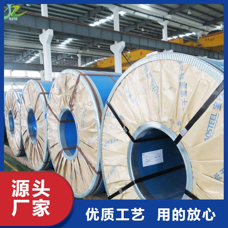 货源镍合金_【不锈钢板】专业生产厂家
