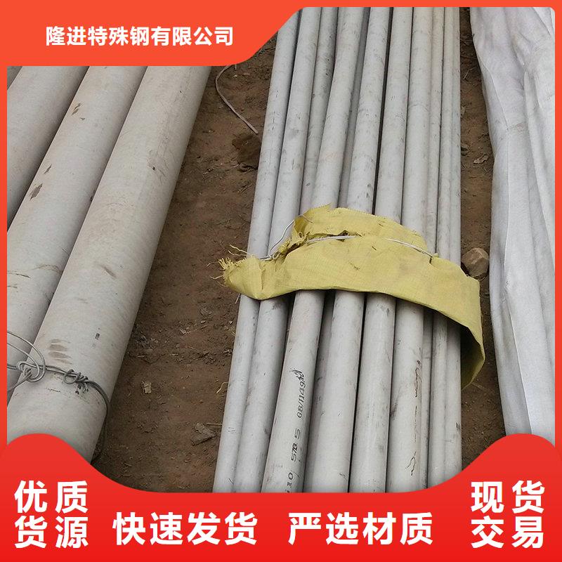 货源镍合金_【不锈钢板】专业生产厂家