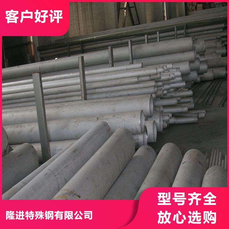 货源镍合金_【不锈钢板】专业生产厂家