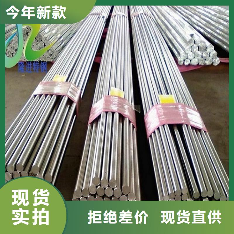 货源镍合金_【不锈钢板】专业生产厂家