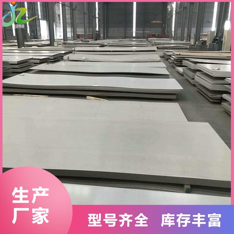 不锈钢_【不锈钢卷】重信誉厂家隆进