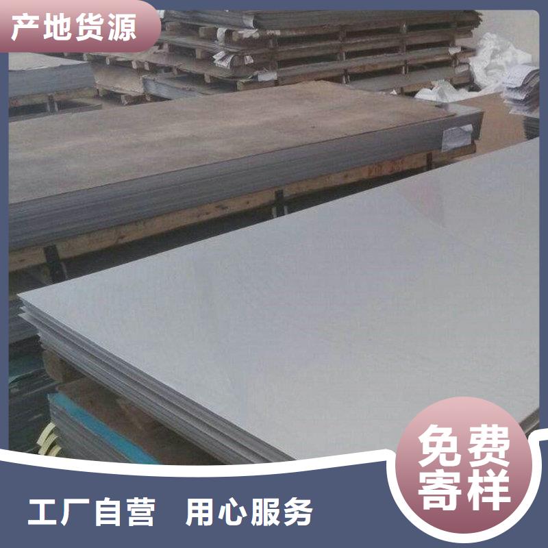 不锈钢_【不锈钢卷】重信誉厂家隆进
