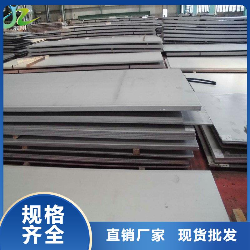 不锈钢_【不锈钢卷】重信誉厂家隆进
