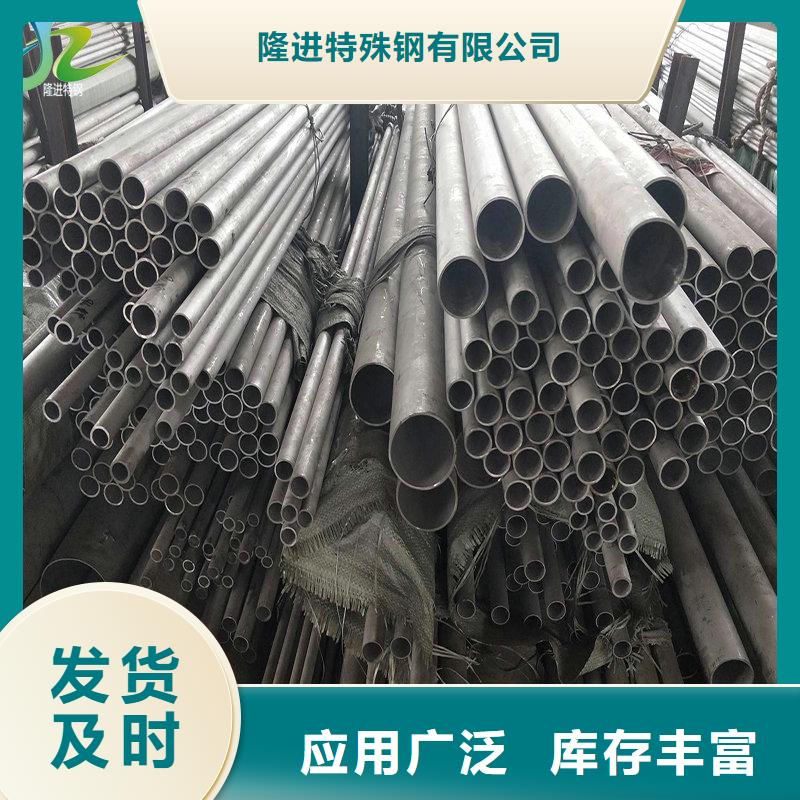 不锈钢_【不锈钢卷】重信誉厂家隆进