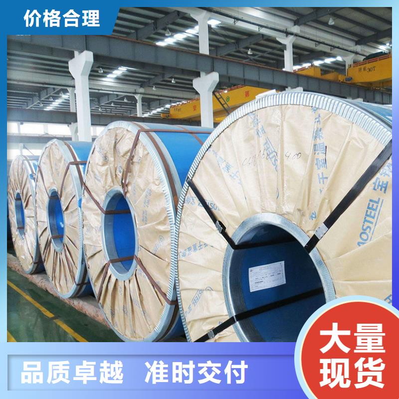 不锈钢_【不锈钢卷】重信誉厂家隆进