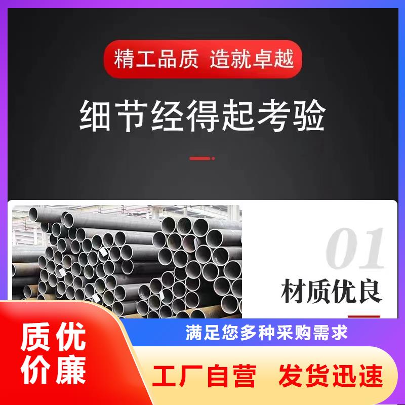 40cr无缝钢管全国配送