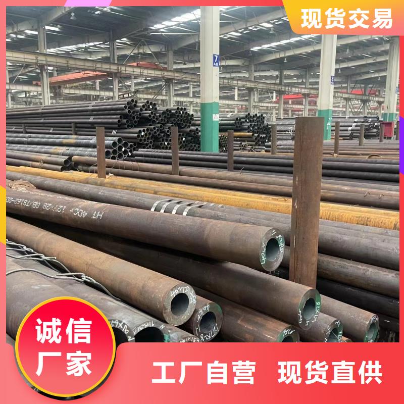 Q345B低温无缝钢管批发
