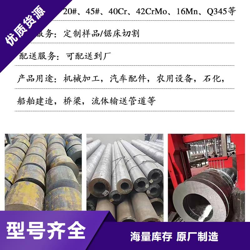 15CrmovG高压合金无缝管全国配送