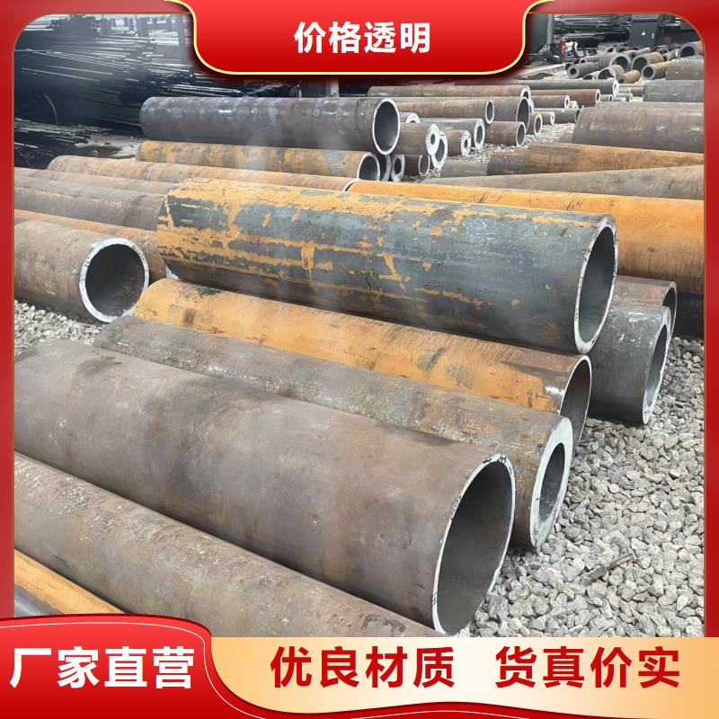 20#无缝钢管价格优惠