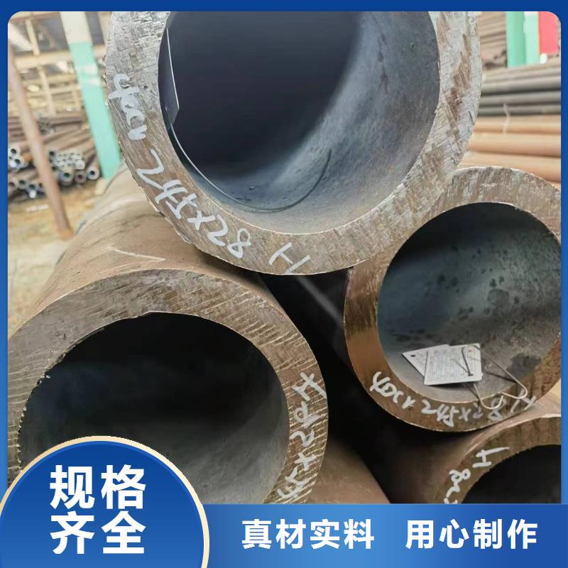 40cr无缝钢管全国配送
