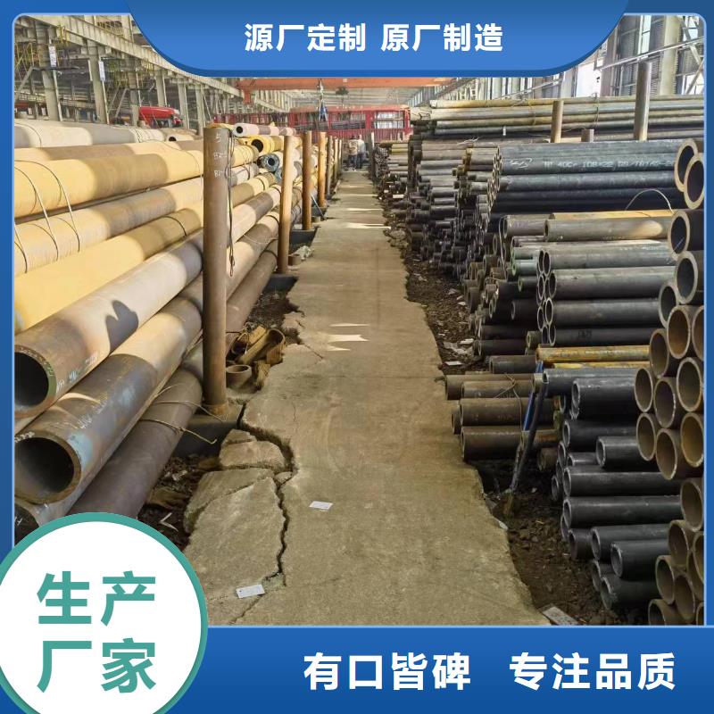 40cr无缝钢管全国配送