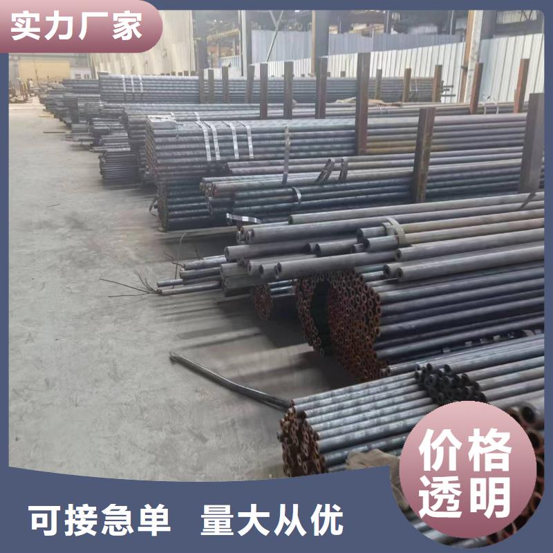 40cr无缝钢管全国配送