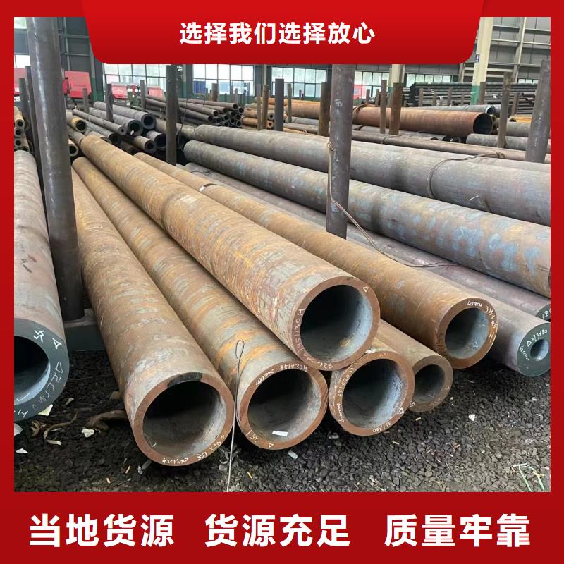 15CrmovG高压合金无缝管全国配送