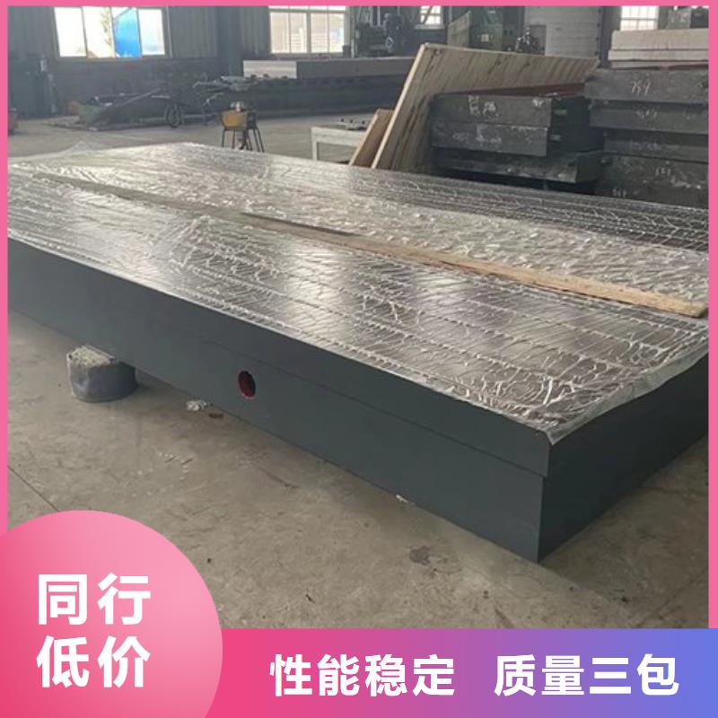 焊接工装平台视频-焊接工装平台-伟业焊接铸铁石平台斜垫铁厂家(商丘市分公司)服务区域夏邑|虞城|驻马店|信阳|周口|焦作|许昌|鹤壁|濮阳