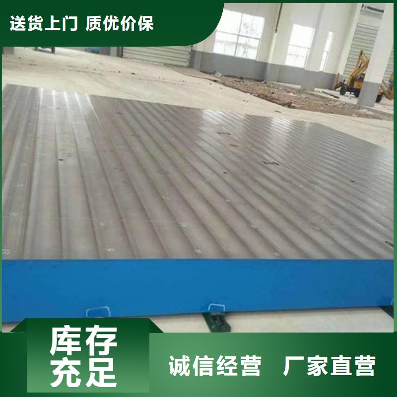 焊接工装平台视频-焊接工装平台-伟业焊接铸铁石平台斜垫铁厂家(安顺市分公司)服务区域平坝|西秀|铜仁|贵阳|毕节|六盘水|黔东南|遵义|黔南