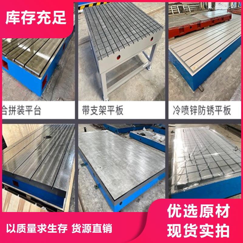 焊接工装平台视频-焊接工装平台-伟业焊接铸铁石平台斜垫铁厂家(商丘市分公司)服务区域夏邑|虞城|驻马店|信阳|周口|焦作|许昌|鹤壁|濮阳