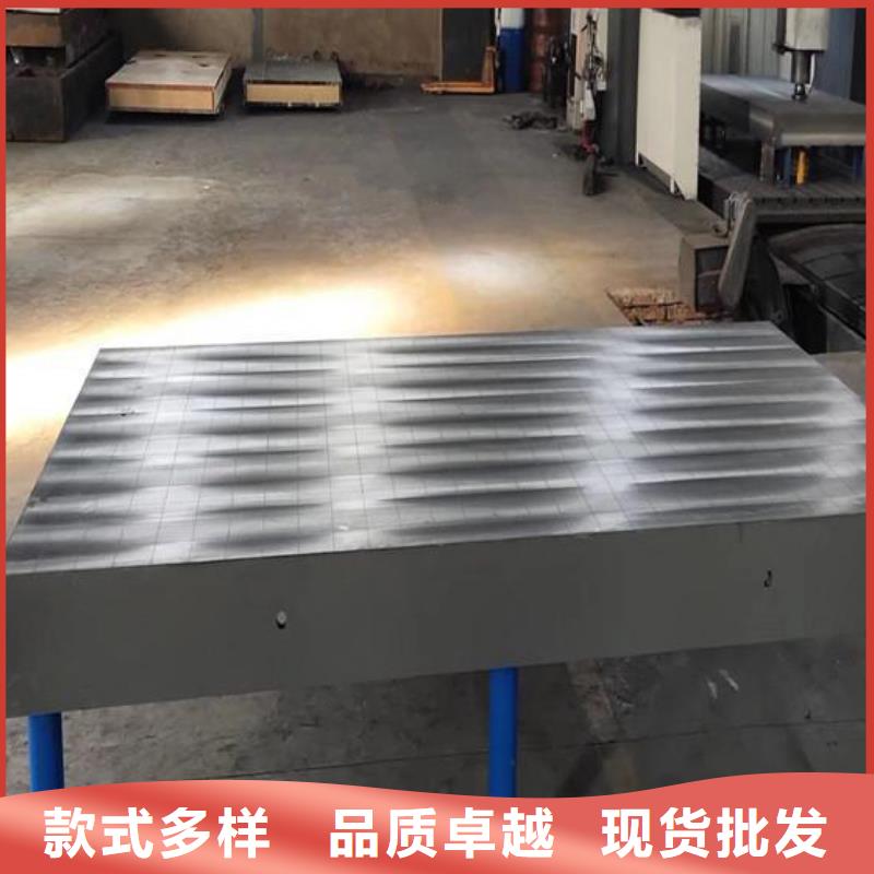 焊接工装平台视频-焊接工装平台-伟业焊接铸铁石平台斜垫铁厂家(安顺市分公司)服务区域平坝|西秀|铜仁|贵阳|毕节|六盘水|黔东南|遵义|黔南
