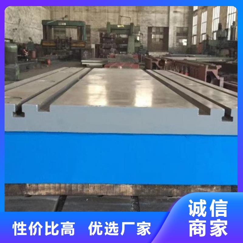 焊接工装平台视频-焊接工装平台-伟业焊接铸铁石平台斜垫铁厂家(商丘市分公司)服务区域夏邑|虞城|驻马店|信阳|周口|焦作|许昌|鹤壁|濮阳