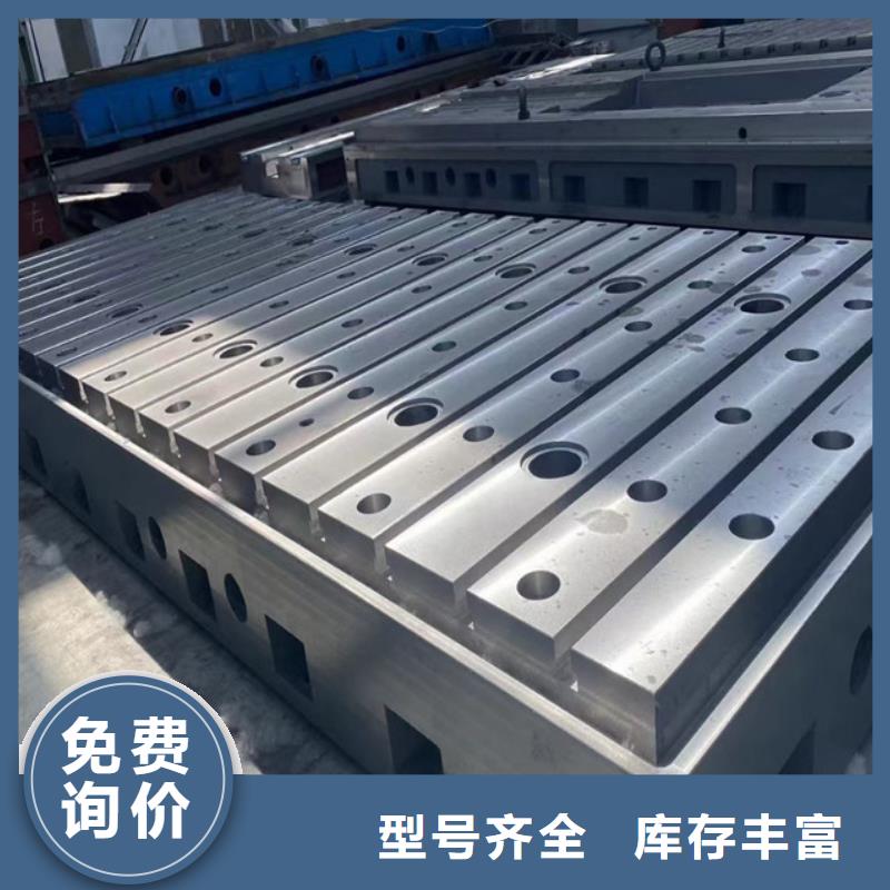 焊接工装平台视频-焊接工装平台-伟业焊接铸铁石平台斜垫铁厂家(安顺市分公司)服务区域平坝|西秀|铜仁|贵阳|毕节|六盘水|黔东南|遵义|黔南