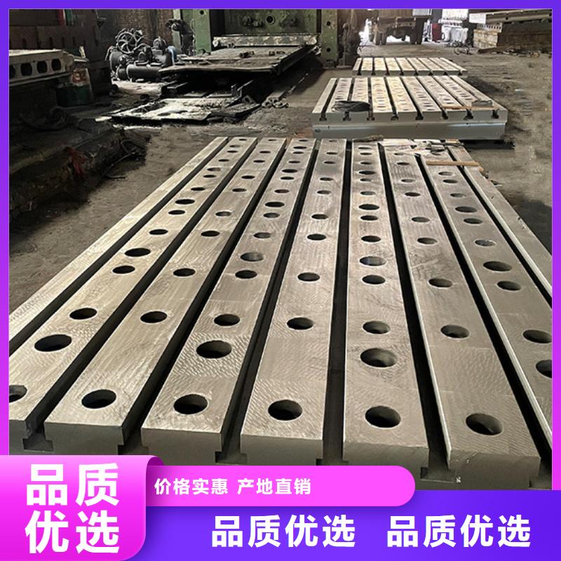 焊接工装平台视频-焊接工装平台-伟业焊接铸铁石平台斜垫铁厂家(商丘市分公司)服务区域夏邑|虞城|驻马店|信阳|周口|焦作|许昌|鹤壁|濮阳