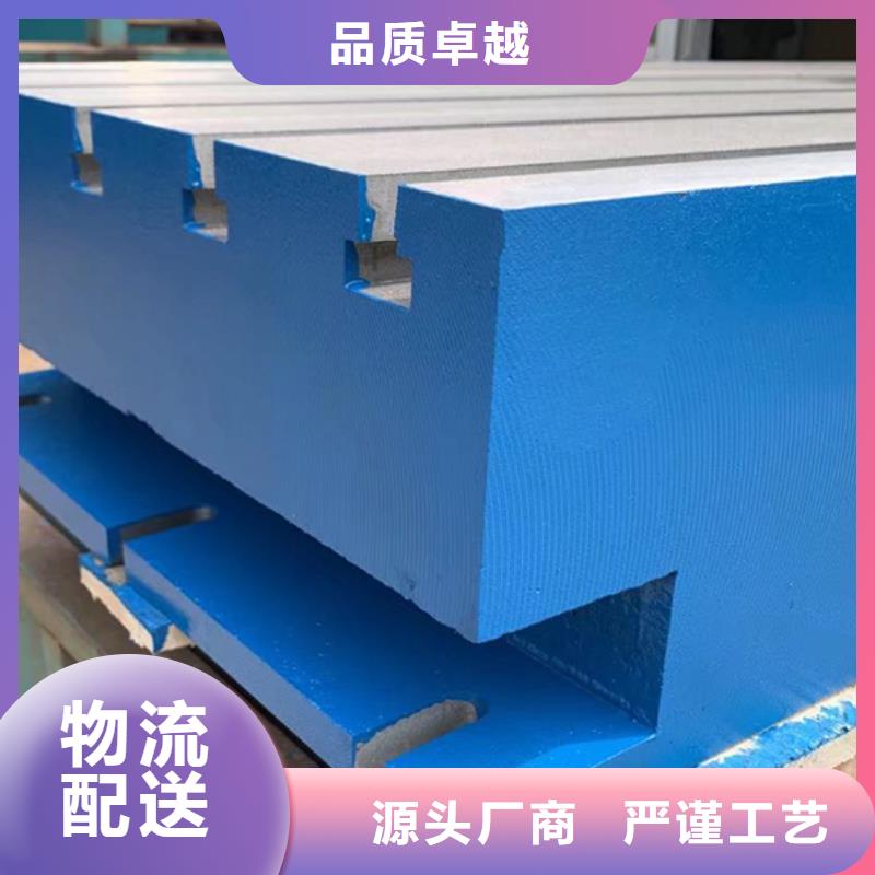 焊接工装平台视频-焊接工装平台-伟业焊接铸铁石平台斜垫铁厂家(安顺市分公司)服务区域平坝|西秀|铜仁|贵阳|毕节|六盘水|黔东南|遵义|黔南