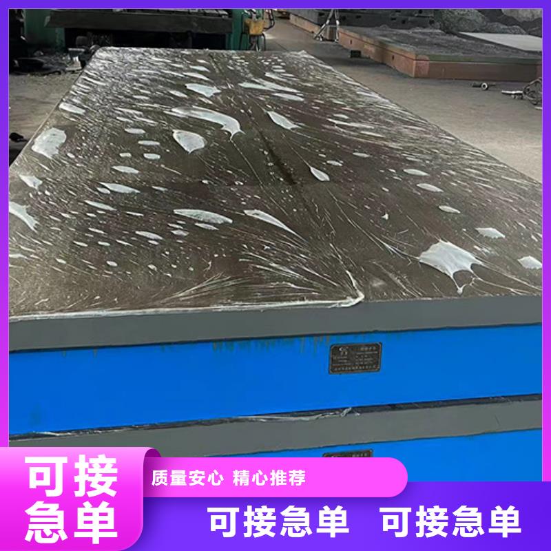 焊接工装平台视频-焊接工装平台-伟业焊接铸铁石平台斜垫铁厂家(安顺市分公司)服务区域平坝|西秀|铜仁|贵阳|毕节|六盘水|黔东南|遵义|黔南