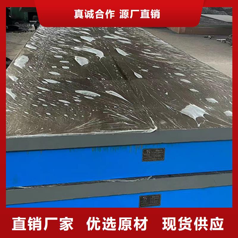 焊接工装平台视频-焊接工装平台-伟业焊接铸铁石平台斜垫铁厂家(商丘市分公司)服务区域夏邑|虞城|驻马店|信阳|周口|焦作|许昌|鹤壁|濮阳