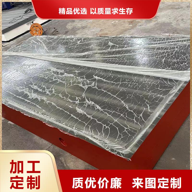 焊接工装平台视频-焊接工装平台-伟业焊接铸铁石平台斜垫铁厂家(安顺市分公司)服务区域平坝|西秀|铜仁|贵阳|毕节|六盘水|黔东南|遵义|黔南