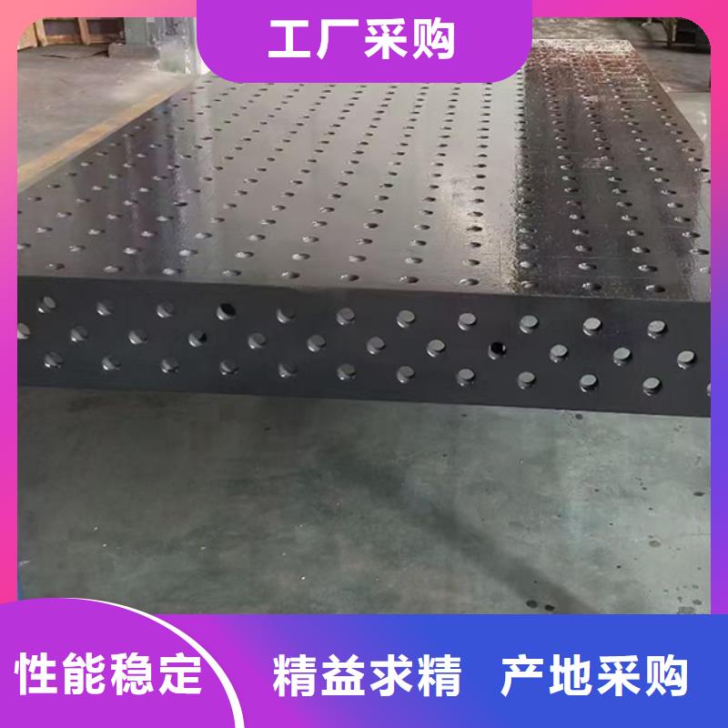 焊接工装平台视频-焊接工装平台-伟业焊接铸铁石平台斜垫铁厂家(安顺市分公司)服务区域平坝|西秀|铜仁|贵阳|毕节|六盘水|黔东南|遵义|黔南