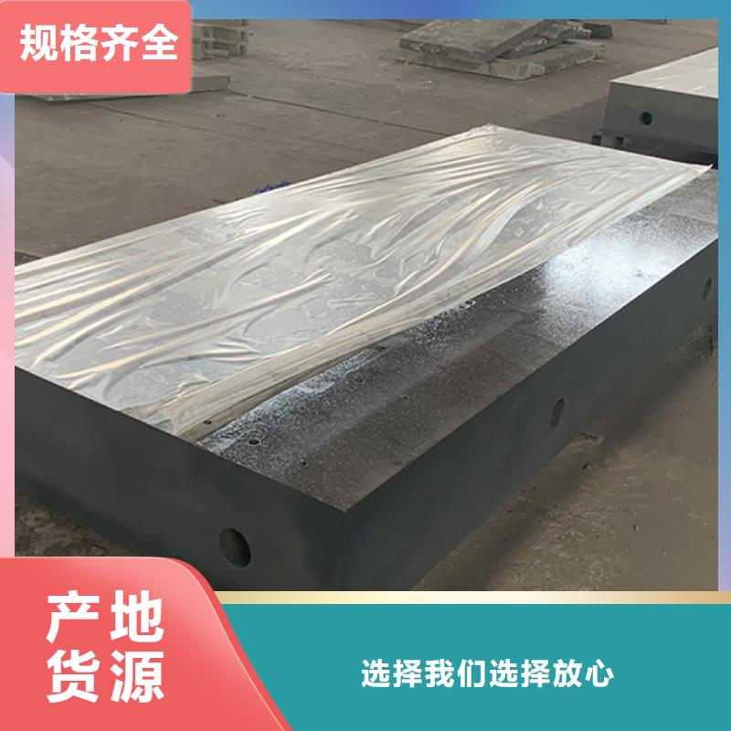 焊接工装平台视频-焊接工装平台-伟业焊接铸铁石平台斜垫铁厂家(商丘市分公司)服务区域夏邑|虞城|驻马店|信阳|周口|焦作|许昌|鹤壁|濮阳