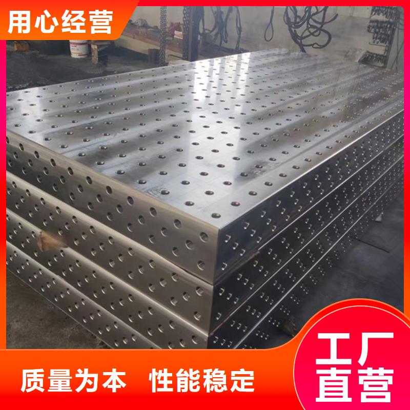 焊接工装平台视频-焊接工装平台-伟业焊接铸铁石平台斜垫铁厂家(安顺市分公司)服务区域平坝|西秀|铜仁|贵阳|毕节|六盘水|黔东南|遵义|黔南