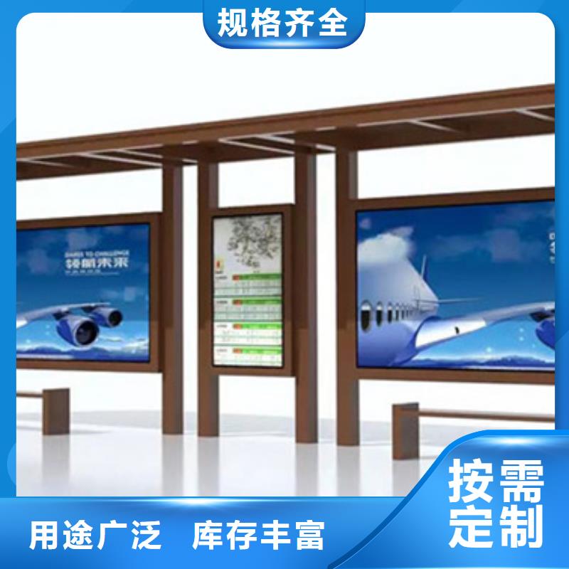 简易候车亭实力雄厚