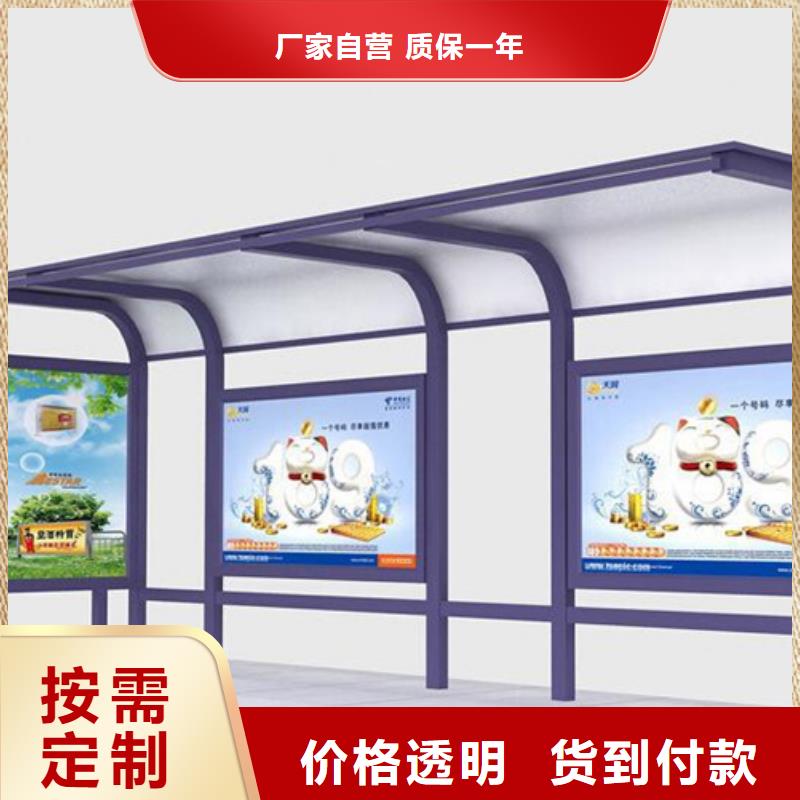 不锈钢公交站台候车亭性价比高