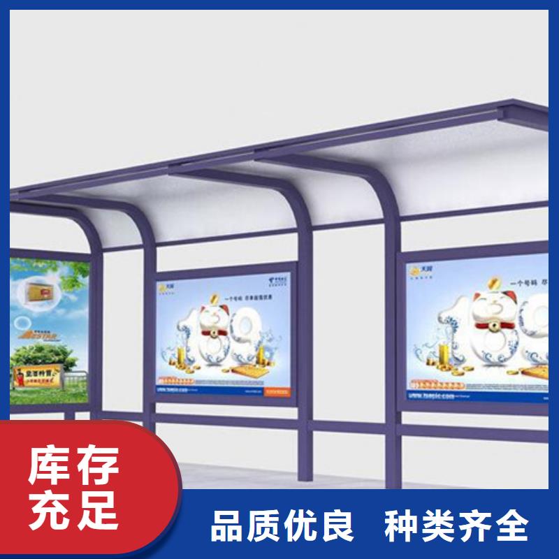 巴士候车亭全国发货