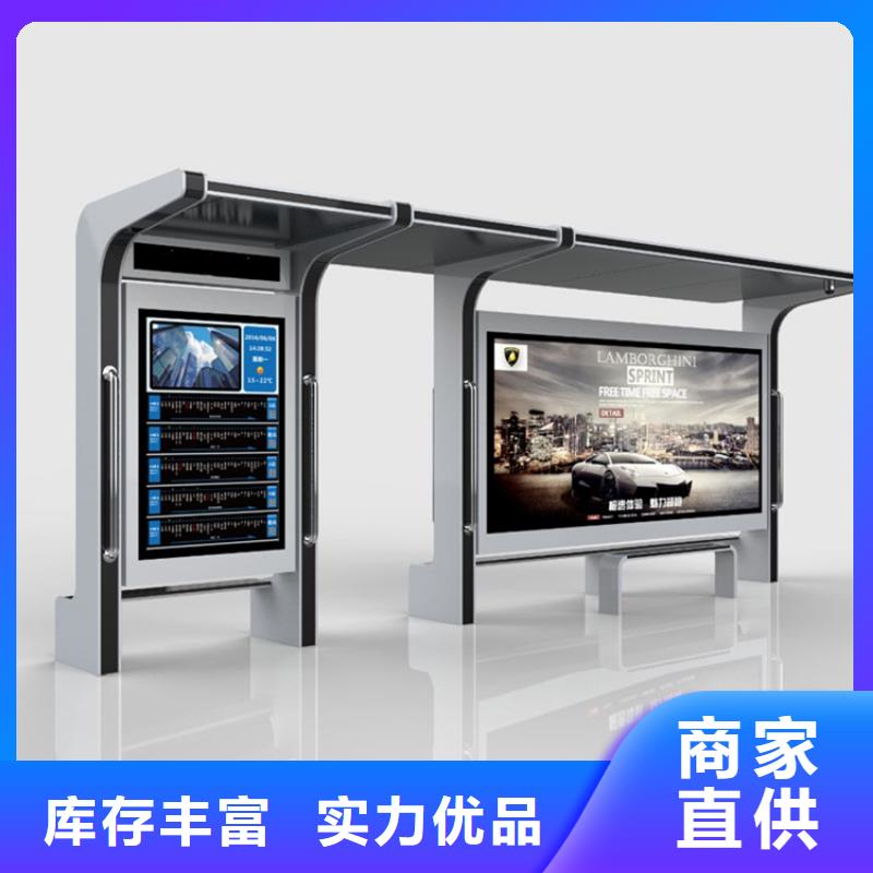 仿古候车亭现货报价